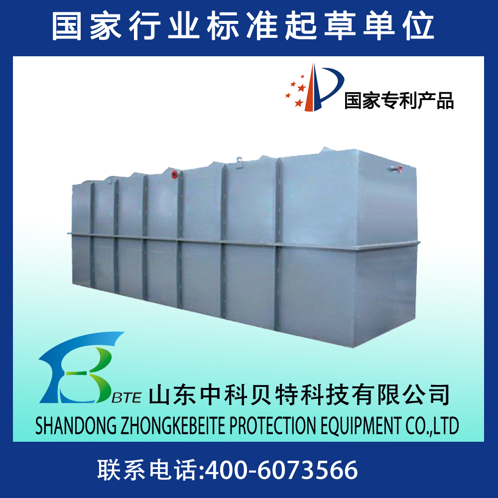 秋葵视频在线下载安装中水回用設備
