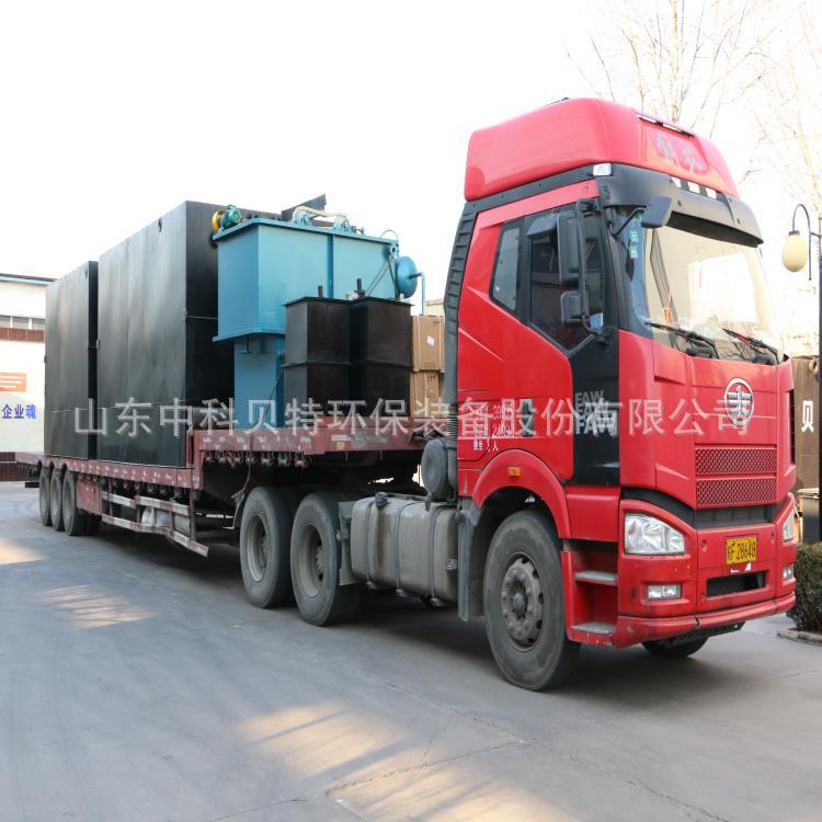 秋葵视频在线下载安装生活汙水處理設備發往-濟寧